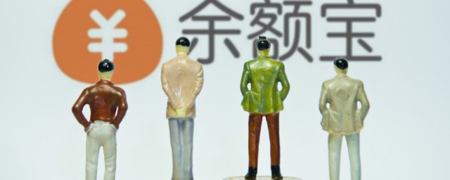 取出余额宝里冻结金额的方法和技巧(怎么把余额宝里面冻结的金额取出来)