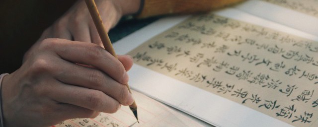 单字读音及解释(单字拼音和意思)