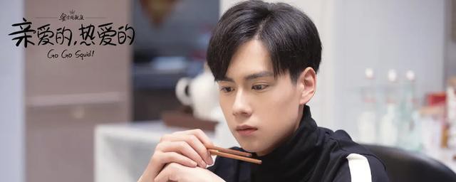 亲爱的热爱的吴白角色简介(亲爱的热爱的里面吴白叫什么名字)