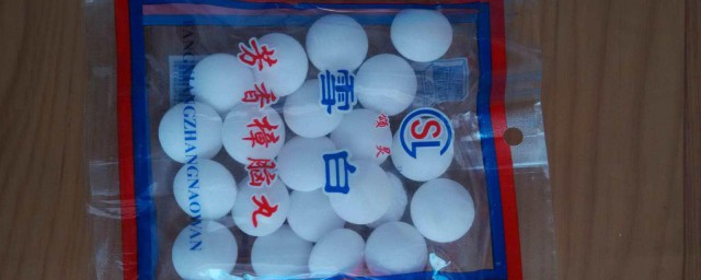 樟脑丸妙有哪些(樟脑丸有用)