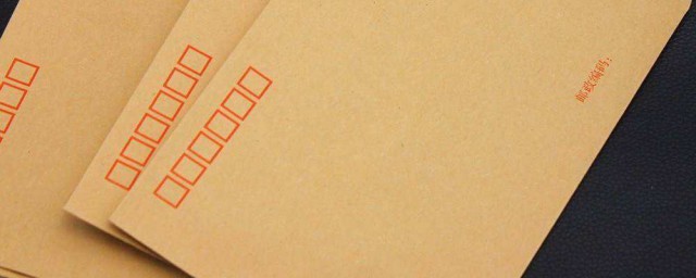 标准信封的尺寸是多少(信封的规格尺寸)