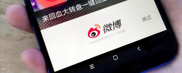 微博为什么不能评论(马天宇微博为什么不能评论)