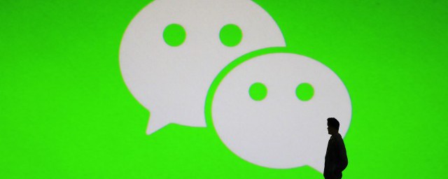 微信群聊退出后别人可以看到吗(微信我退出群聊别人能看到吗)