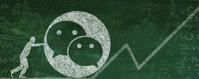 微信如何申请收款码(微信怎么申请商家收款码)