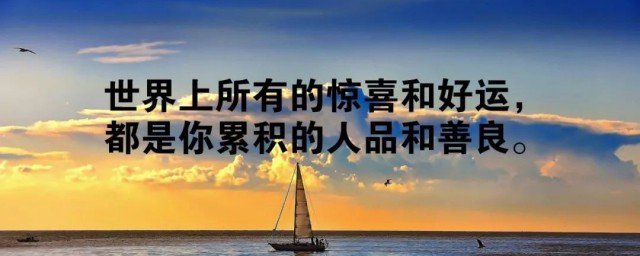 每天辛苦正能量朋友圈(每天在朋友圈发励志正能量)