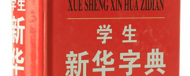 一个口加最念什么呢(口加一个更念什么)