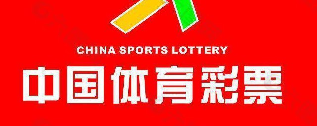 怎样购买彩票(彩票是如何购买)