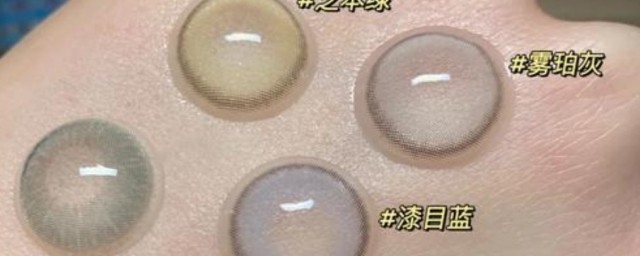 年抛美瞳需要泡多久(年抛美瞳戴之前一定要泡几个小时吗)