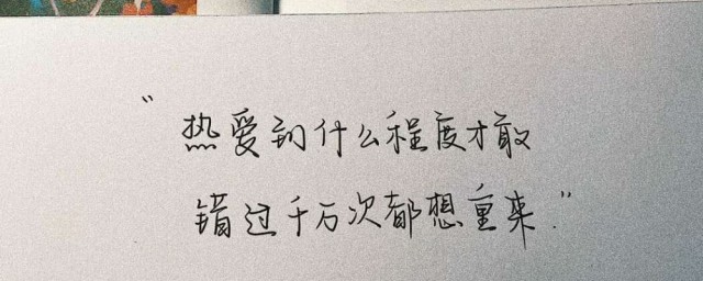 关于温暖治愈的文案(温暖的治愈系文案)