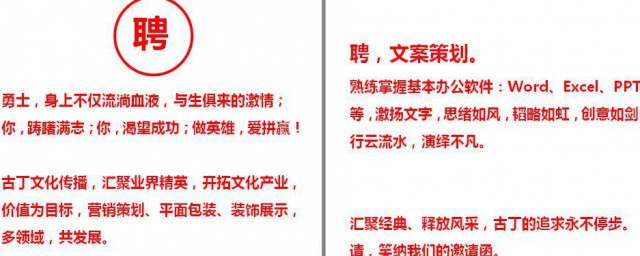 活动文案如何写(如何写好活动文案)