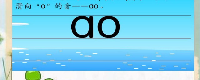 拼音音节是啥(拼音里音节是什么)