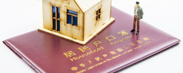 籍贯怎样填写才正确(籍贯户籍怎么填写才正确)