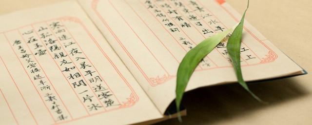 子虚乌有典故内容(子虚乌有成语故事)