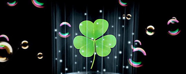 男宋女朋友四叶草是很好的