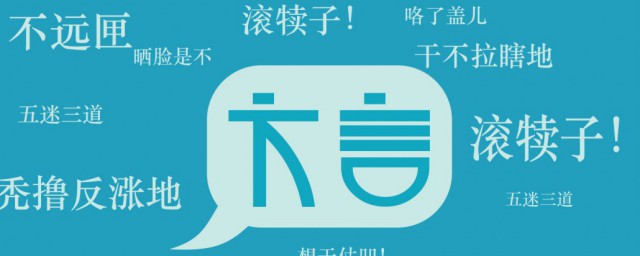 重庆话方言介绍(重庆方言是什么方言)