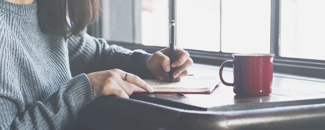 人无志不立的含义(人无志不立的志是哪个志)