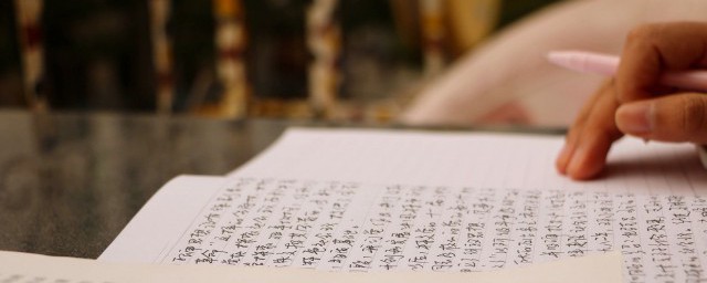 知进退明得失的含义(什么叫知进退明得失)