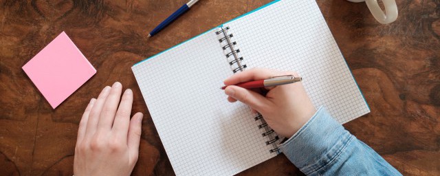 藤字注音及解释(藤字拼音怎么读音)