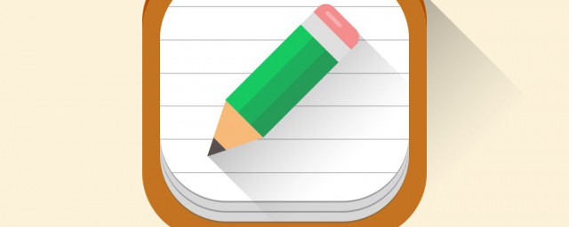 纵使乌云能蔽日阴霾亦只是须臾的解释(纵使乌云能蔽日,阴霾亦只是须臾,下一句)