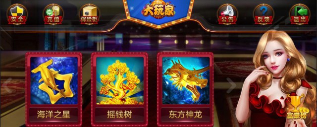 电玩城游戏机的介绍(电玩城机器介绍)