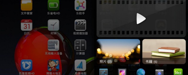 畅读模式怎么打开(qq浏览器畅读模式怎么打开)