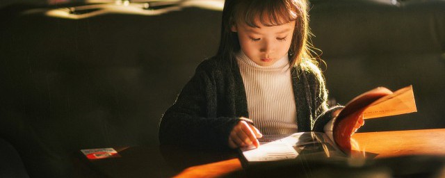 贵的音序和音节是啥(贵的音序和部首)