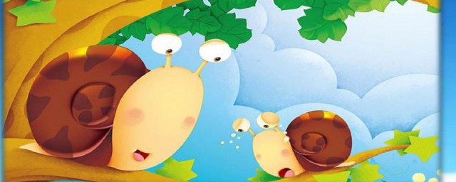 小蜗牛一课讲了一个什么道理(小蜗牛这课告诉我们什么道理)