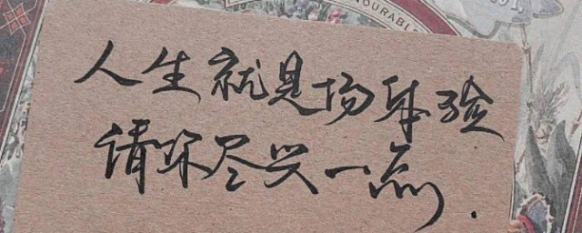 人分两类迷人乏味的理解(人分三类迷人乏味)