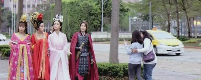 古代四大美女穿越到现代电视剧的名字叫啥(四个美女穿越古代的电视剧有哪些)