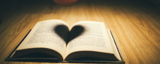 扮猪吃老虎是什么词(扮猪吃老虎是什么意思)