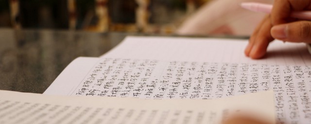 一壶浊酒尽余欢是什么意思(一壶浊酒须尽欢)