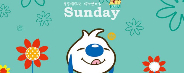 单周双周简单介绍(单周双周怎么分)