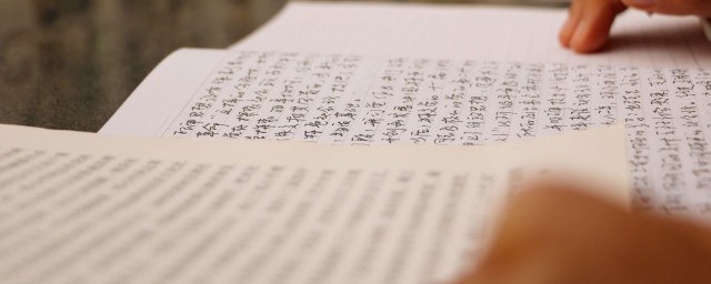 手账本解释(手账本 百度百科)