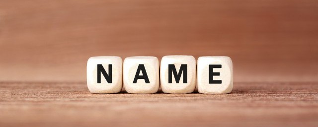 宠溺甜甜的情侣网名是什么(带甜的情侣网名)