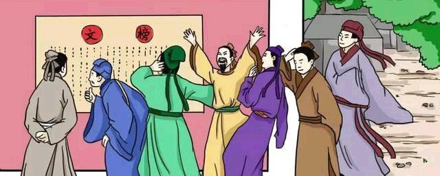 什么是人生四大喜(人生四大喜是哪四喜)