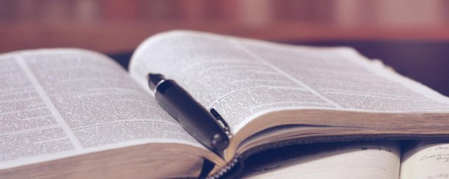 天道酬勤解释(天道酬勤解释一下什么意思)