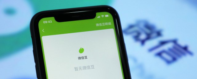 微信正在运行的含义(微信提示微信正在运行)