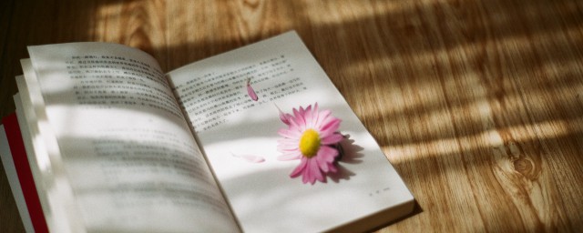 白玉为堂金作马的全诗是什么(白玉堂前金作马全诗)