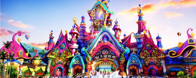 恒大15个童世界都在哪几个城市(全国有多少个恒大童世界)