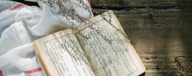 浣溪沙的译文是什么(浣溪沙译义)