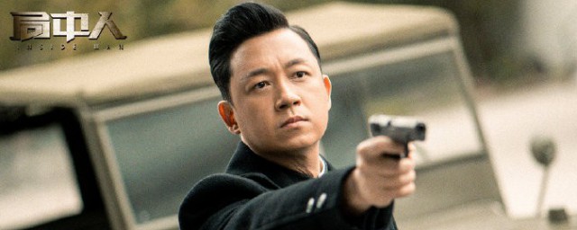 《局中人》沈林的真实身份是国民党中统局的人(局中人最后跟沈林接头的是谁)