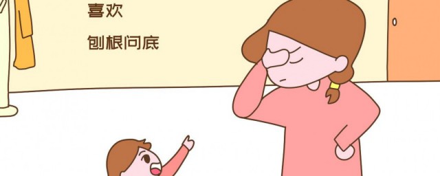 包根问底的意思(刨根问底的包是什么意思)