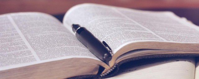 一押二押解释(一押二押三押)