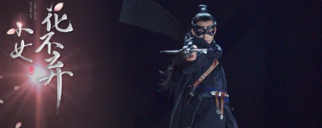 莲衣客的意思(方莲衣的意思)