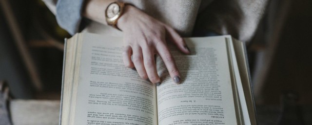 见善如不及见善如探汤的解释(见善如不及见善如探汤的意思哲学道理)