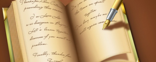 人字去一半的理解(的字的一半)