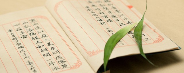 有意栽花花不发无心插柳柳成荫的解释(有意栽花花不发,无心插柳柳成荫的解释)