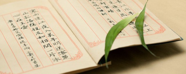 书之再三盘板皆穿是什么意思(书之再三盘板皆穿的翻译是什么)