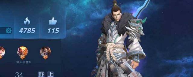 高级感王者名(王者高端局名字)