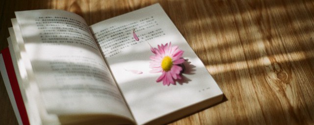 肆是什么意思(鲍鱼之肆的肆是什么意思)